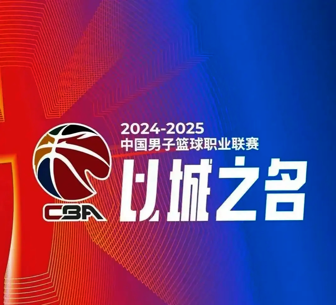 传统强队再现辉煌,重振王者气象的简单介绍 传统强队再现辉煌,重振王者气象的简单介绍