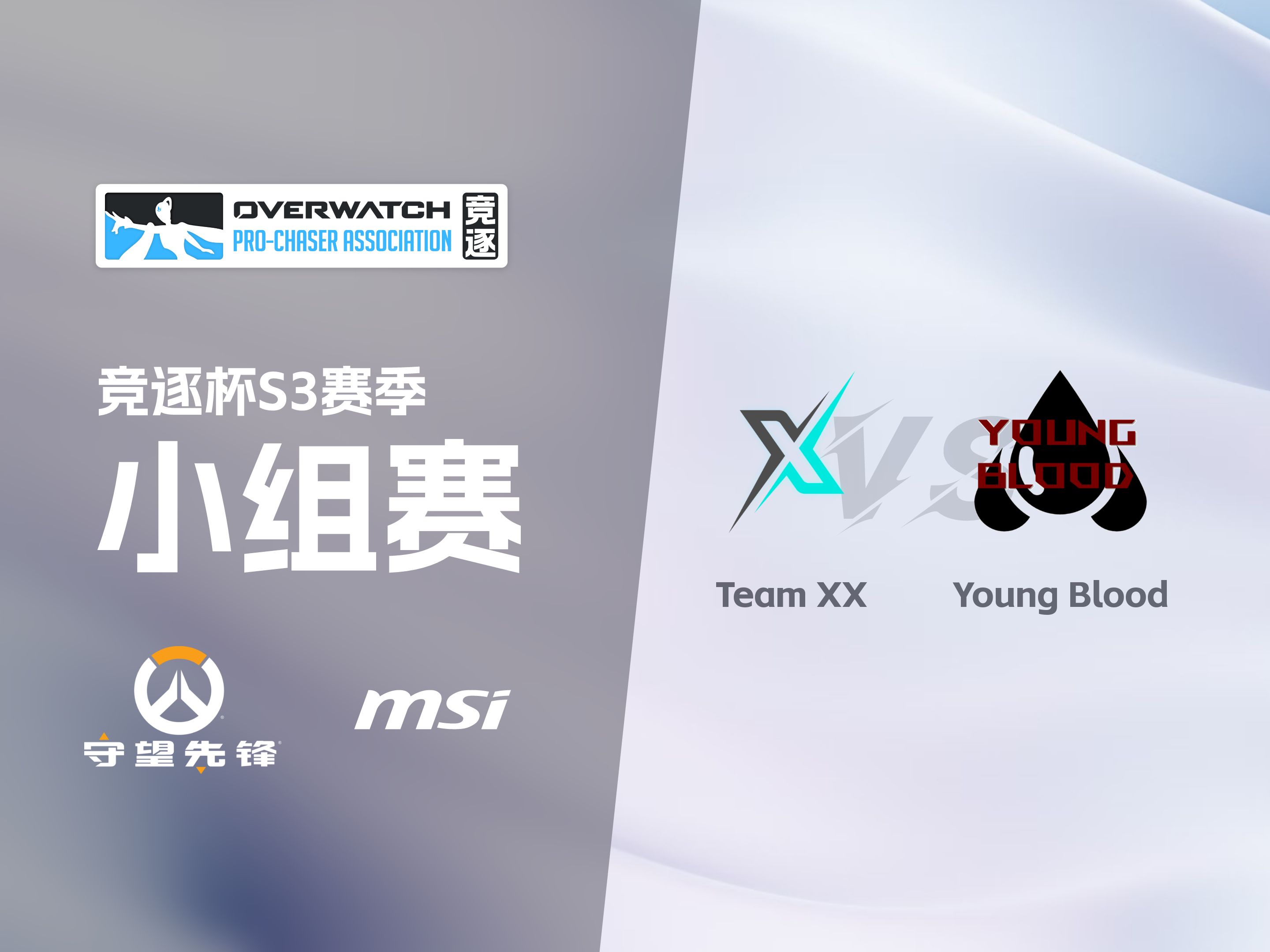 球队在激战中赢得胜利，小组赛圆满结束