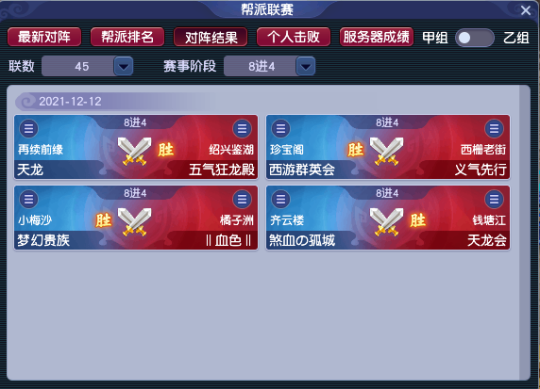法兰克福多球大胜梦幻联赛一触即发的简单介绍