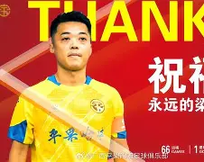 费拉拉率斯图加特乐福双线下赛季冲甲