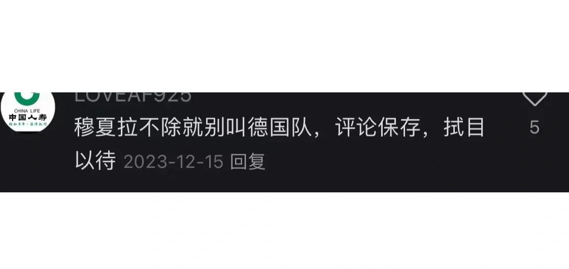 热火官方公布新规，命运悬念引发争议，雄鹿球迷热议！